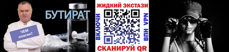 наркошоп  omg ТОР  Бутират оксана  Сызрань 