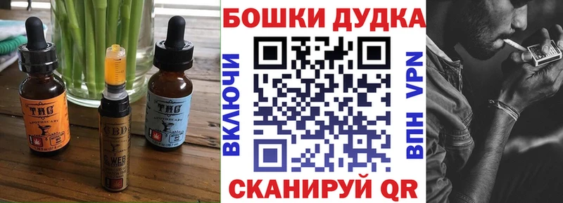 Печенье с ТГК марихуана  Сызрань 
