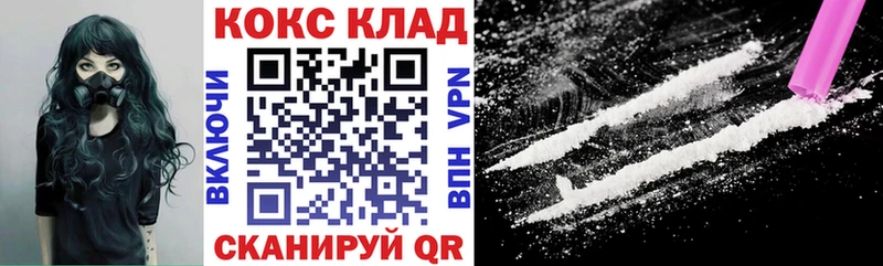 купить   Сызрань  COCAIN Эквадор 