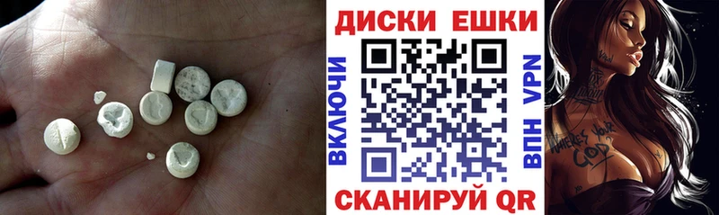 где можно купить Сызрань Ecstasy 250 мг