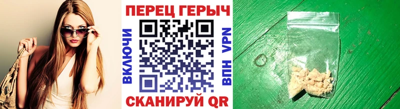 гидра зеркало  Сызрань  ГЕРОИН VHQ 