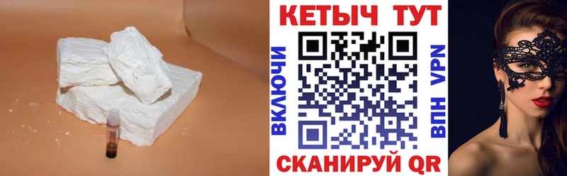 OMG ССЫЛКА  купить закладку  Сызрань  Кетамин VHQ 