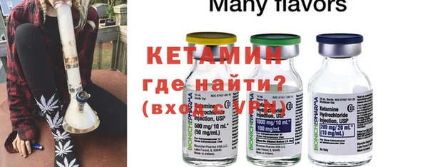 стафф Верхнеуральск