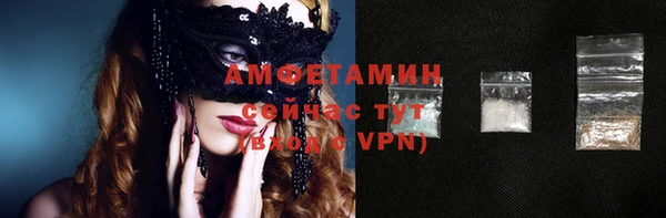 ГАЛЛЮЦИНОГЕННЫЕ ГРИБЫ Бронницы