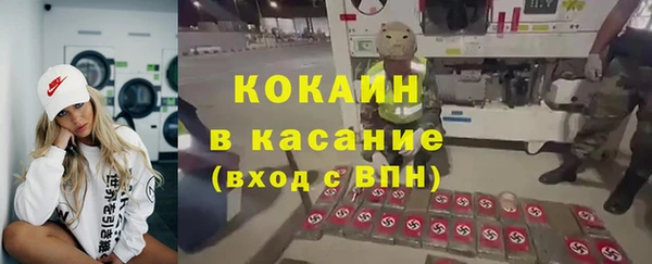 мдма Верея