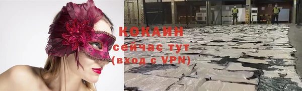 меф Верхний Тагил