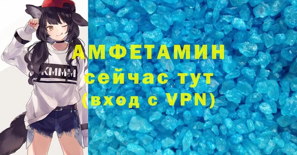 ГАЛЛЮЦИНОГЕННЫЕ ГРИБЫ Бугульма