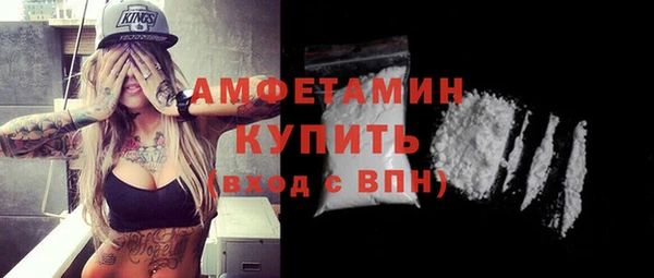 меф Верхний Тагил
