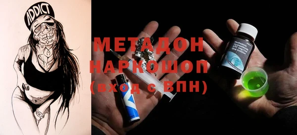 ГАЛЛЮЦИНОГЕННЫЕ ГРИБЫ Бугульма