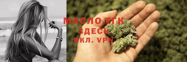 меф Верхний Тагил