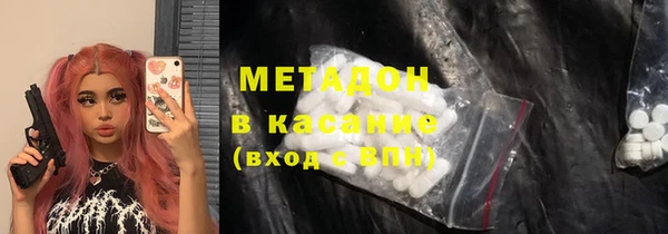 стафф Верхнеуральск