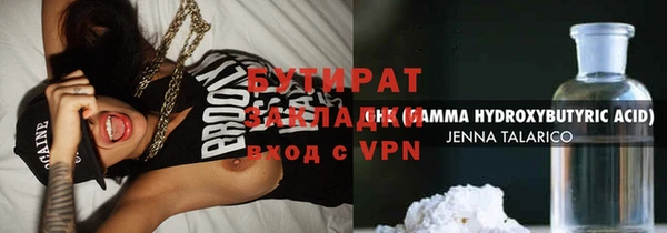 ГАЛЛЮЦИНОГЕННЫЕ ГРИБЫ Бугульма