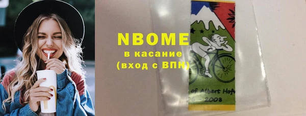 ГАЛЛЮЦИНОГЕННЫЕ ГРИБЫ Бугульма