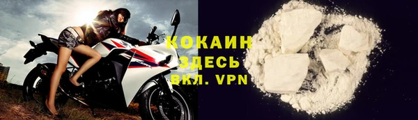 меф Верхний Тагил