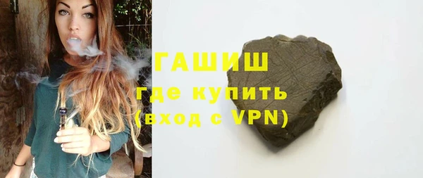 трава Бородино
