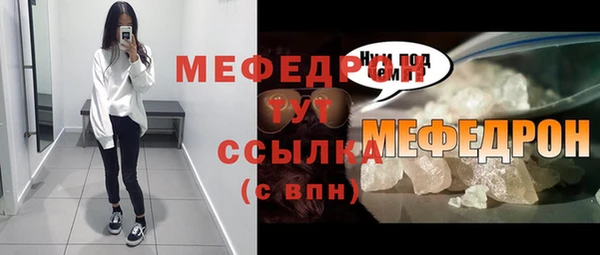 мдма Верея