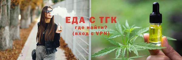 ГАЛЛЮЦИНОГЕННЫЕ ГРИБЫ Бронницы