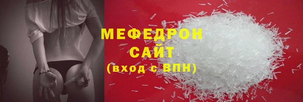 ГАЛЛЮЦИНОГЕННЫЕ ГРИБЫ Бугульма