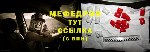 меф Верхний Тагил