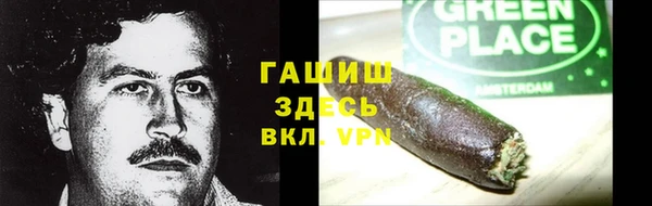 трава Бородино