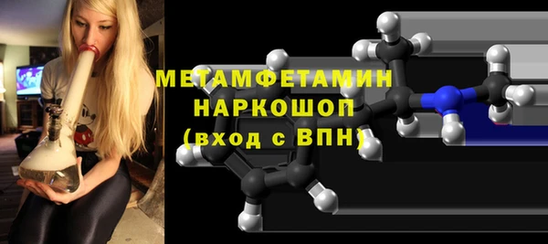 меф Верхний Тагил