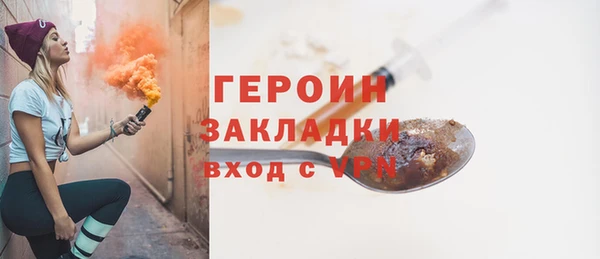 трава Бородино