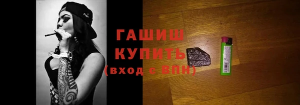 стафф Верхнеуральск