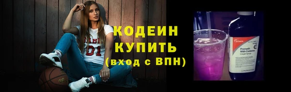 ГАЛЛЮЦИНОГЕННЫЕ ГРИБЫ Бронницы