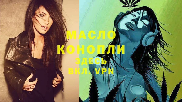 стафф Верхнеуральск