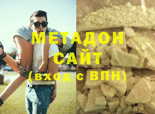 ГАЛЛЮЦИНОГЕННЫЕ ГРИБЫ Бронницы