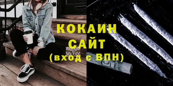 стафф Верхнеуральск