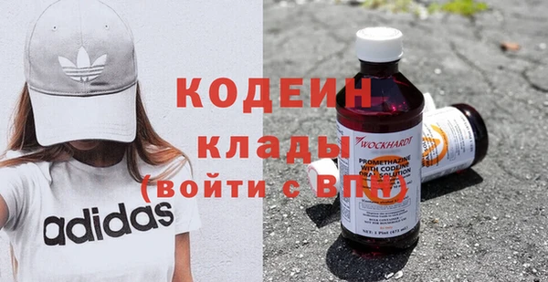 ГАЛЛЮЦИНОГЕННЫЕ ГРИБЫ Бугульма