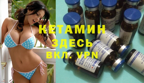 ГАЛЛЮЦИНОГЕННЫЕ ГРИБЫ Бугульма