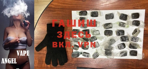 трава Бородино
