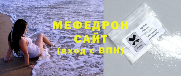 трава Бородино
