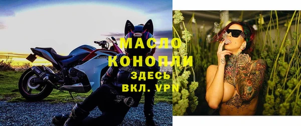 ГАЛЛЮЦИНОГЕННЫЕ ГРИБЫ Бронницы