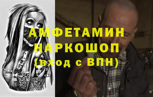 мдма Верея