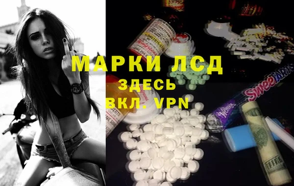 стафф Верхнеуральск