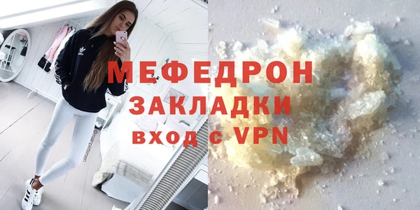 стафф Верхнеуральск