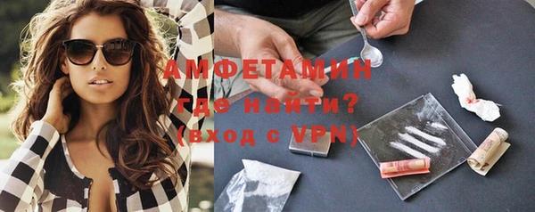 ГАЛЛЮЦИНОГЕННЫЕ ГРИБЫ Бугульма