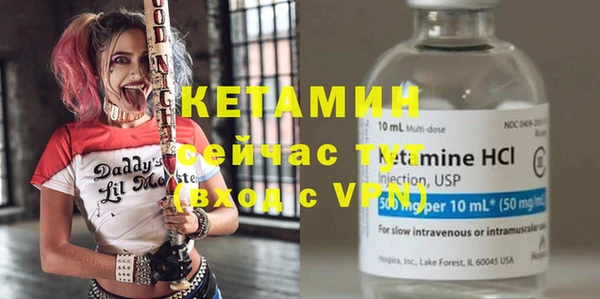 ГАЛЛЮЦИНОГЕННЫЕ ГРИБЫ Бугульма