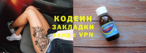 меф Верхний Тагил