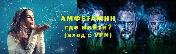 ГАЛЛЮЦИНОГЕННЫЕ ГРИБЫ Бронницы