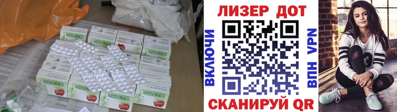Лсд 25 экстази ecstasy  Сызрань 