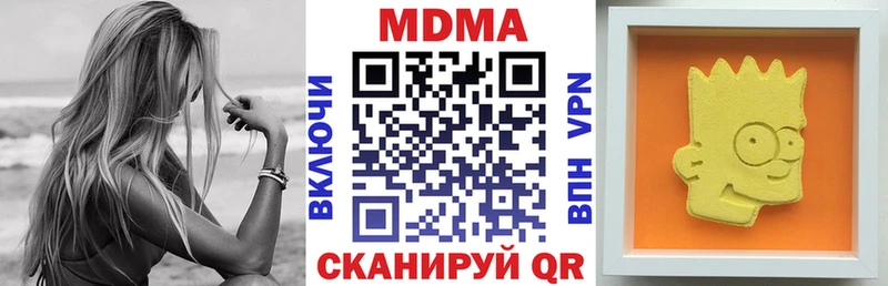 что такое наркотик  Сызрань  МДМА Molly 