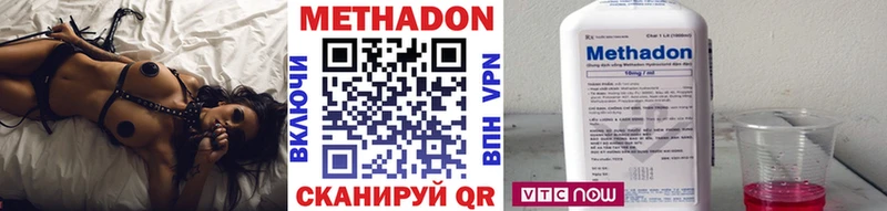 Метадон methadone  blacksprut как зайти  Сызрань 