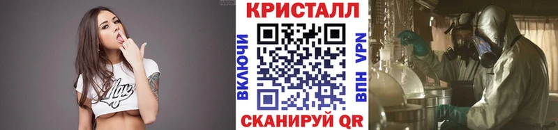 МЕТАМФЕТАМИН Methamphetamine  Сызрань 