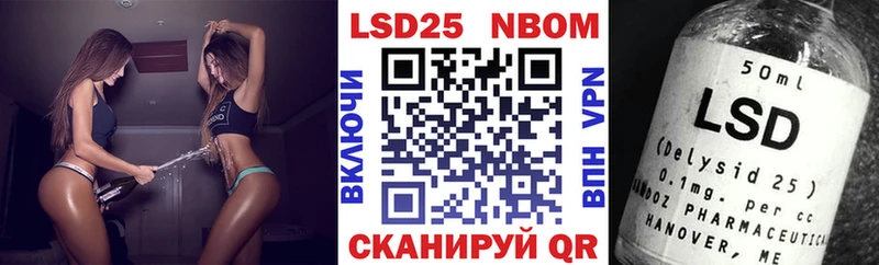 гидра   купить наркоту  нарко площадка официальный сайт  Марки NBOMe 1,5мг  Сызрань 