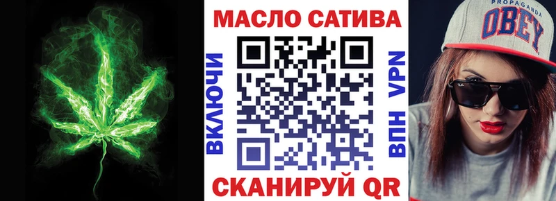 ТГК Wax  Сызрань 
